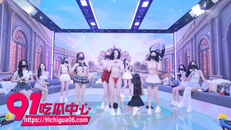 BJ脱衣舞女团熊猫班节目现场互相吃奶8