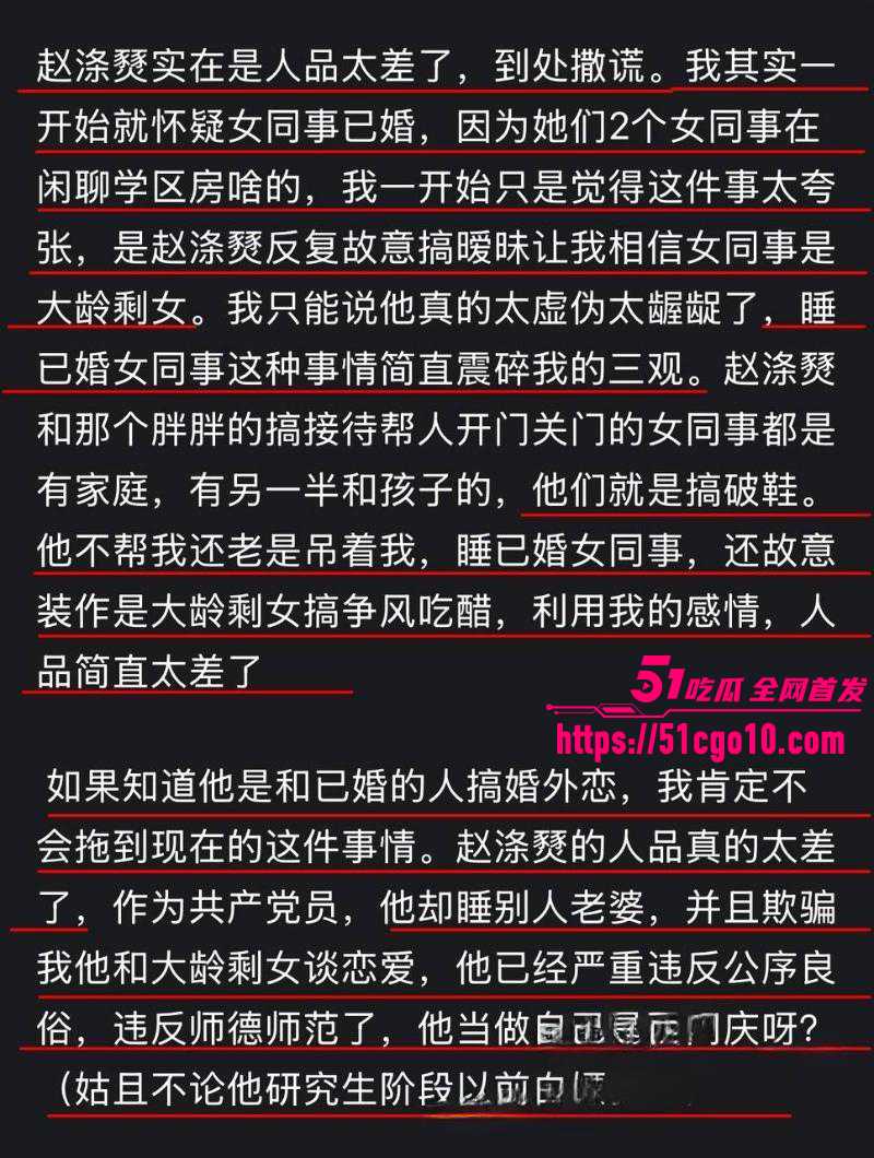 东南大学工程学院教授 赵涤燹 18 东南大学工程学院教授 赵涤燹 18