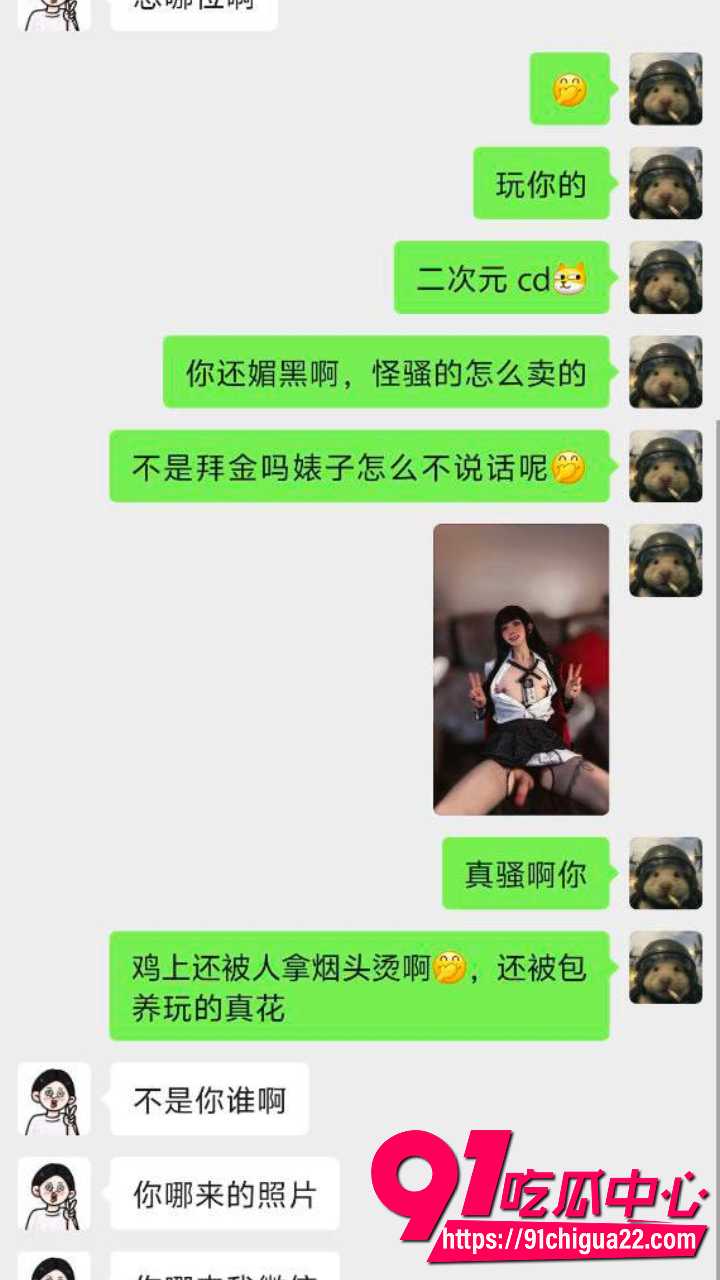 陕甘宁千人骑人妖伪娘鱼酱黑料曝光27 陕甘宁千人骑人妖伪娘鱼酱黑料曝光27