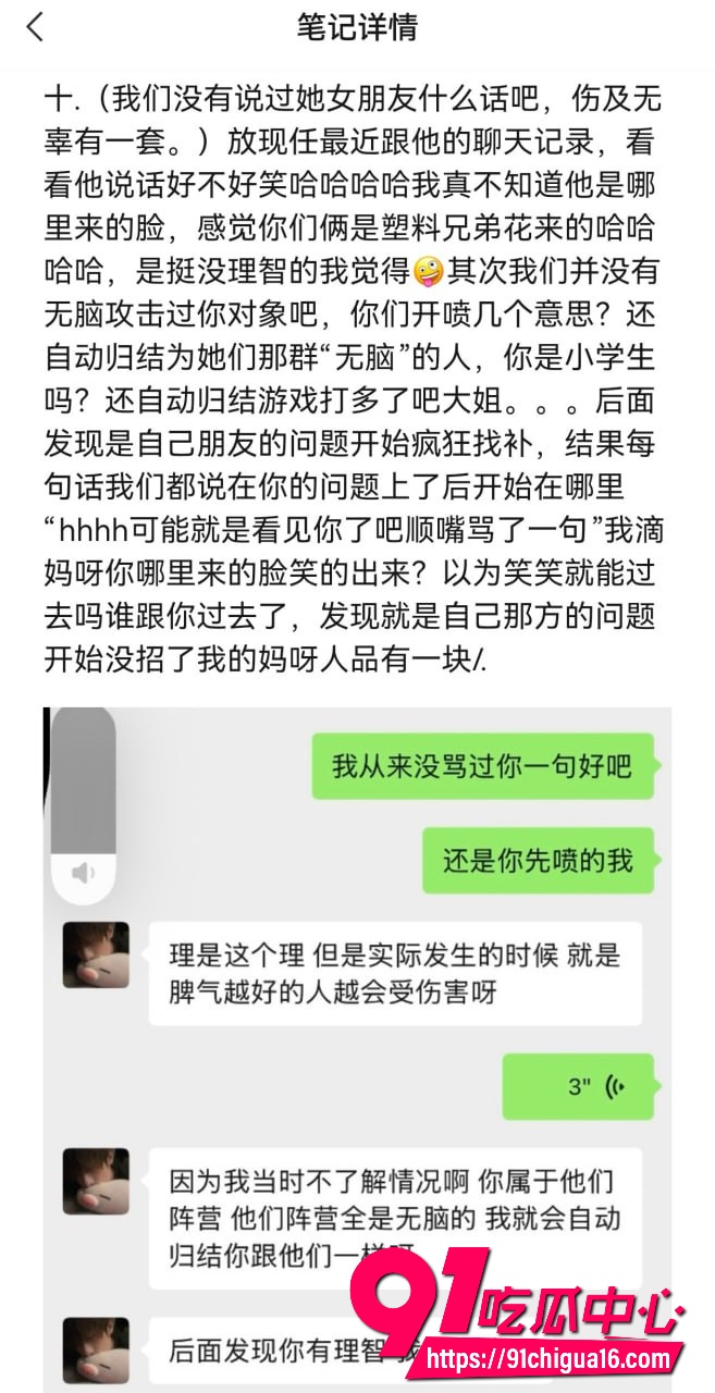 网红六尺巷13 网红六尺巷13