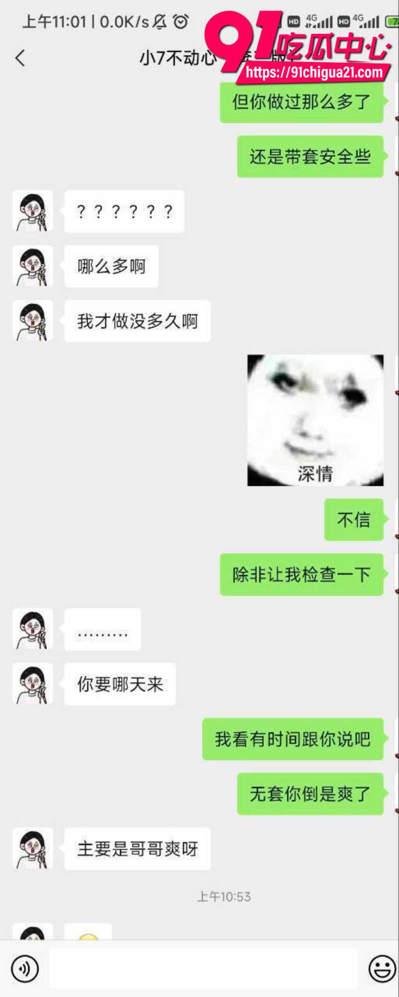 宝鸡绛帐县千人骑人妖伪娘齐言瑜74 宝鸡绛帐县千人骑人妖伪娘齐言瑜74