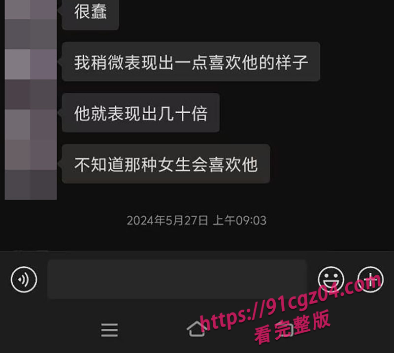 邵阳新宁职校渣女张家怡撩骚被抓奸16素材水印版 邵阳新宁职校渣女张家怡撩骚被抓奸16素材水印版