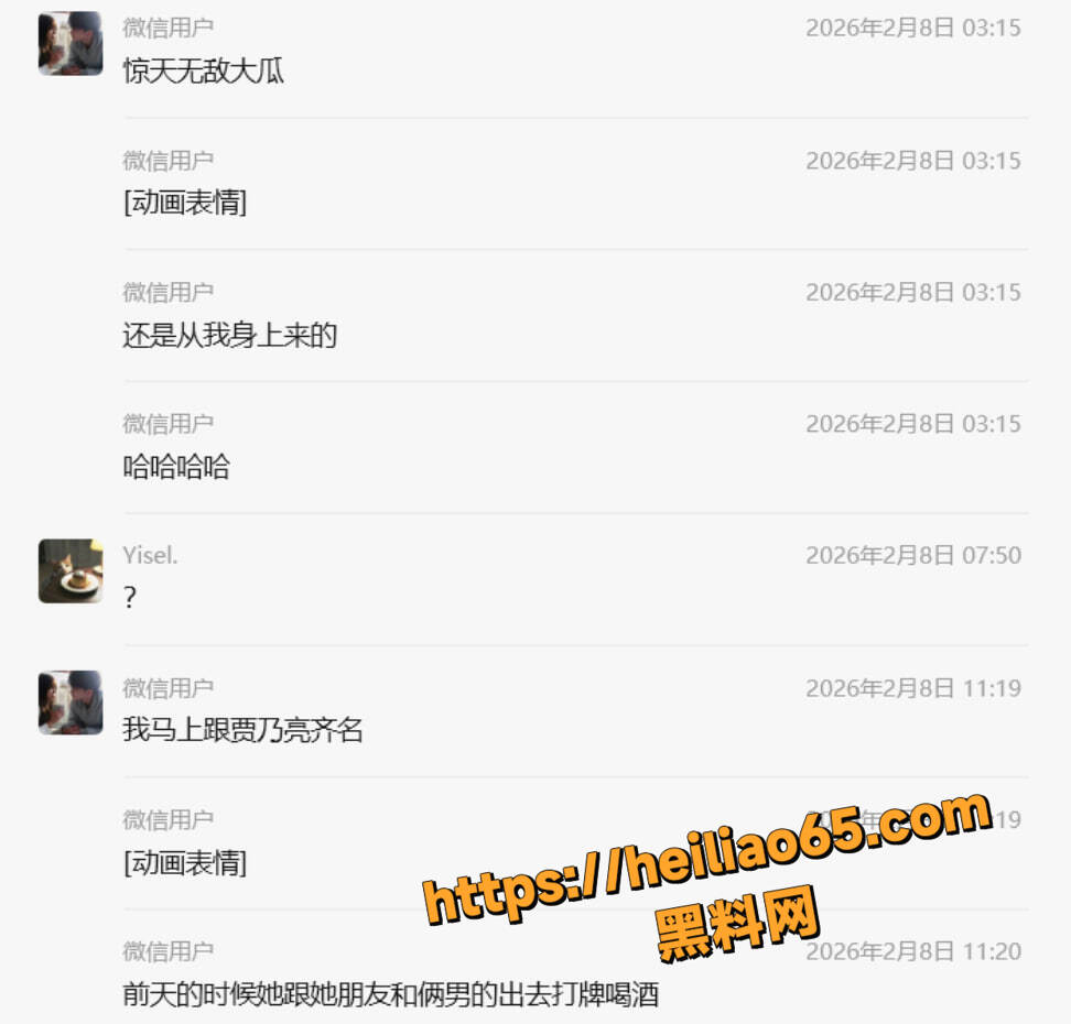 19岁女友自爆 打牌输了直接陪睡 男友心死曝光全过程 尺度炸裂到飞起