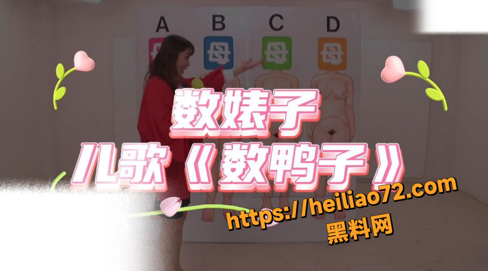沪上阿姨 数婊子 最新作品发布 童年神曲变乱伦狂欢 家家有婊子鸡巴永不离