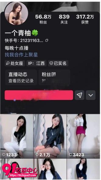 快手网红一个青柚私人定制福利流出 镜头前浪叫呻吟 绝佳视角欣赏曼妙身材