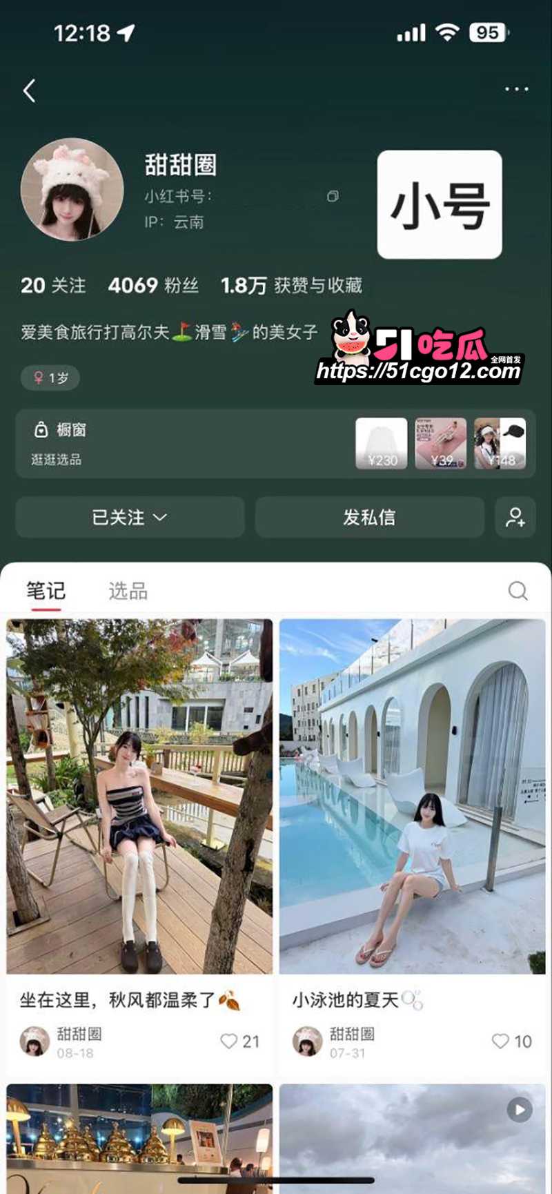 湖南长沙卖淫女周思思约炮视频 3 拷贝