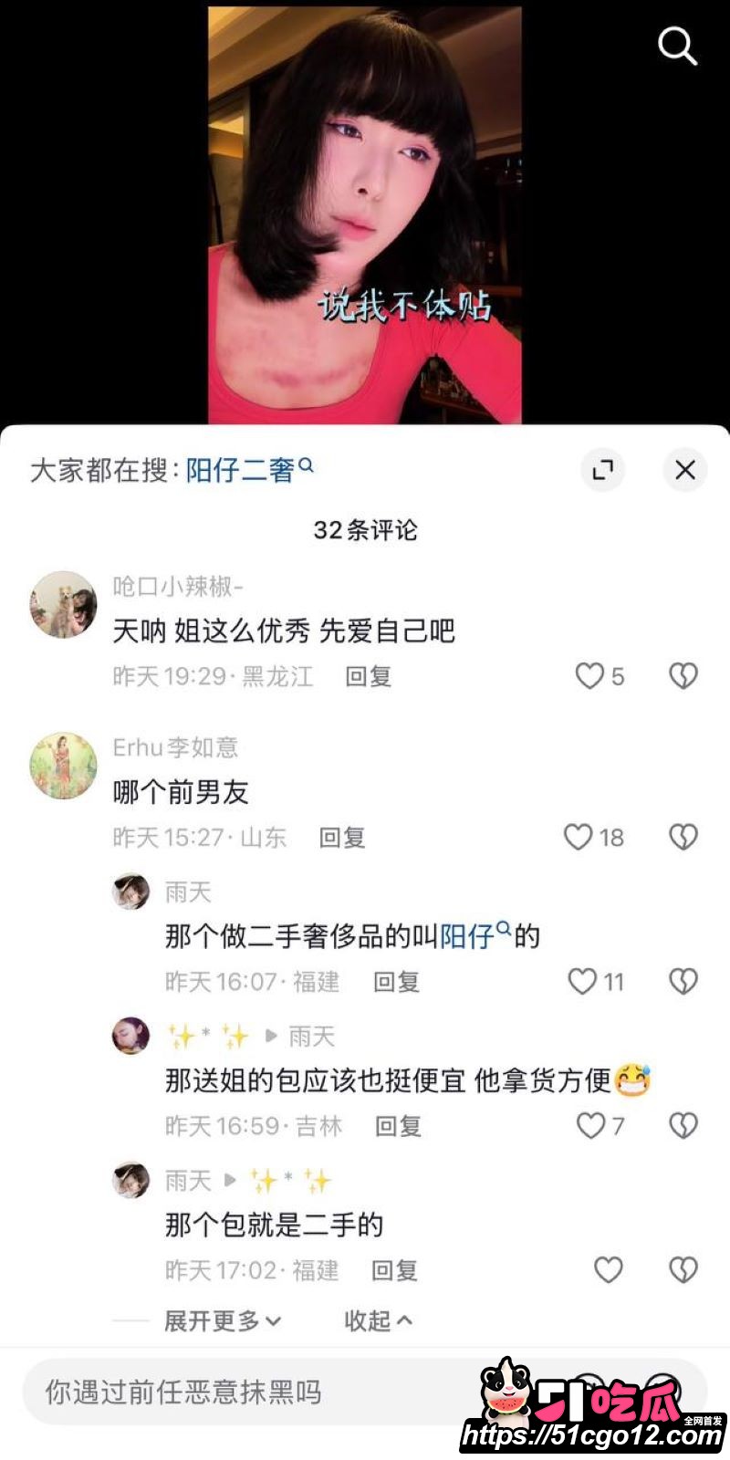 抖音情侣博主小阿俏实名爆料洋仔出轨 19 抖音情侣博主小阿俏实名爆料洋仔出轨 19