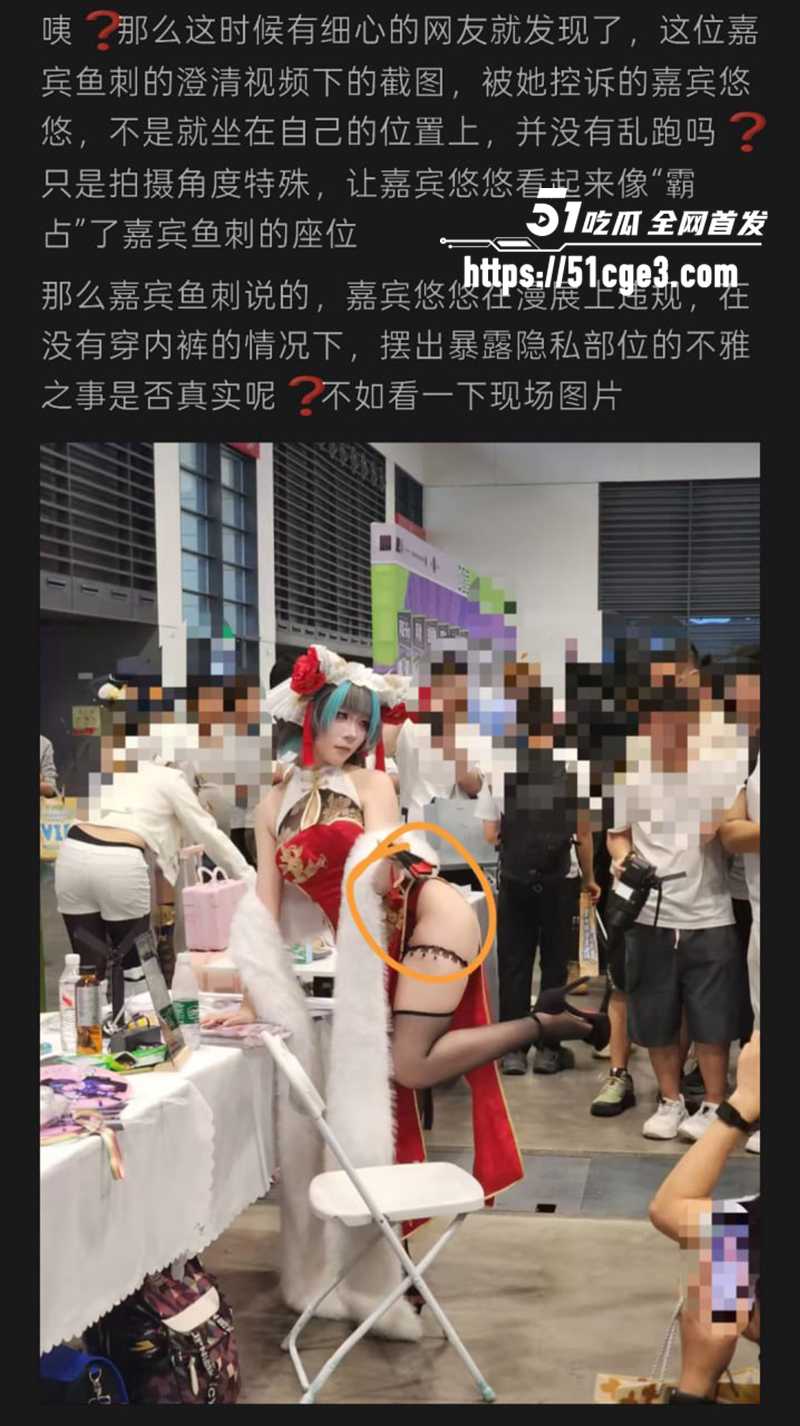 郑州黑蜻蜓漫展低俗擦边被爆 17 拷贝