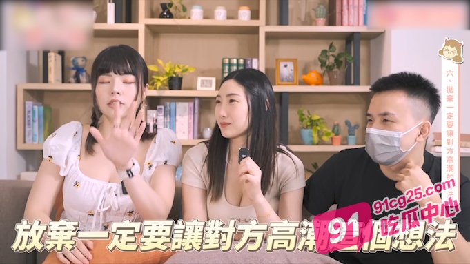女人高潮秘籍！现场真人示范 十个经典实用招式！ 配图3