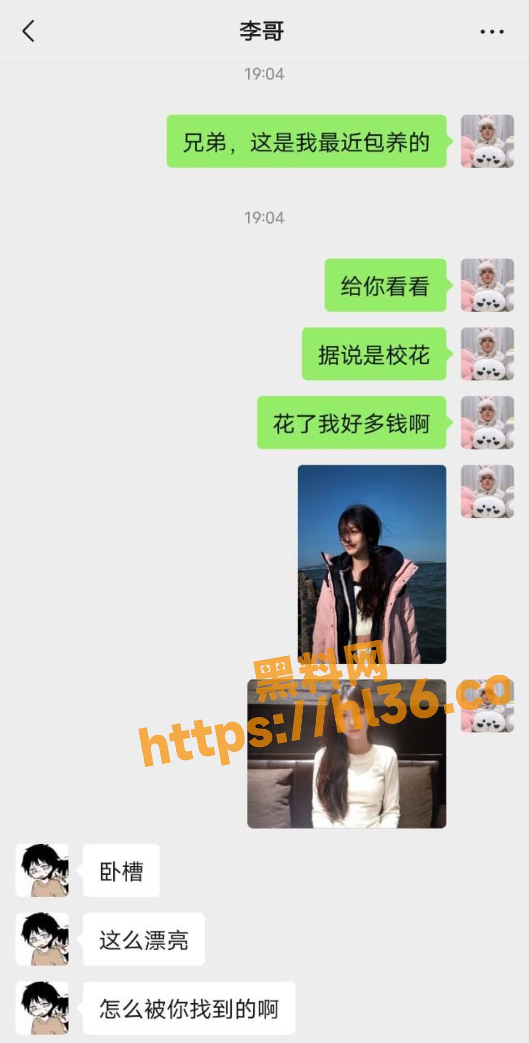 四川音乐学院女神 韩歆妍 被富二代包养 假装清纯 在酒店被各种调教玩弄！