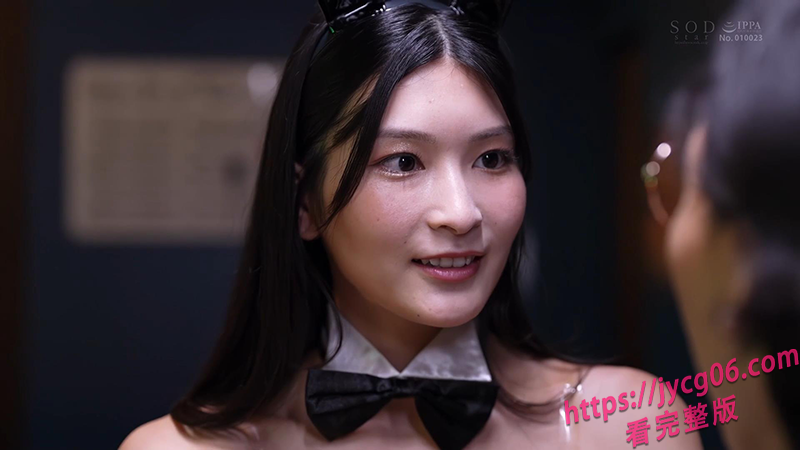 深夜撸片推荐！兔女郎本庄铃禁忌夜 单亲妈妈的秘密！ 配图6