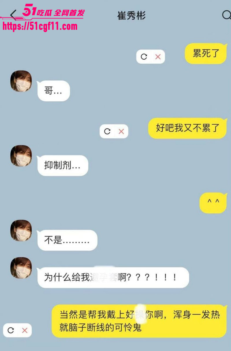 韩国TXT男团崔秀彬脚踏多船被前男友曝光028