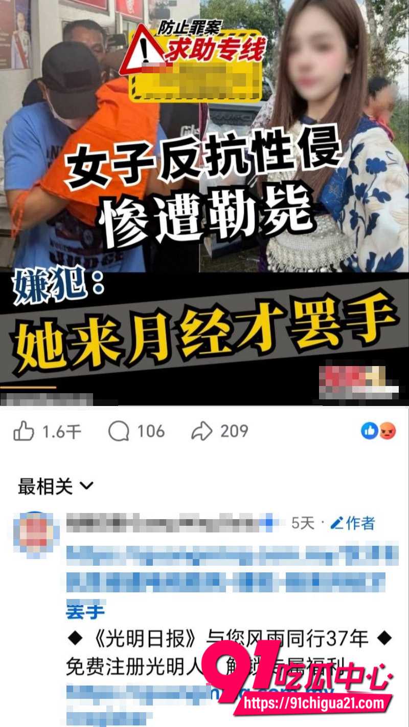 泰国清迈府杭东县 21岁KTV女服务员被勒死 经调查后凶手竟然是她姐夫