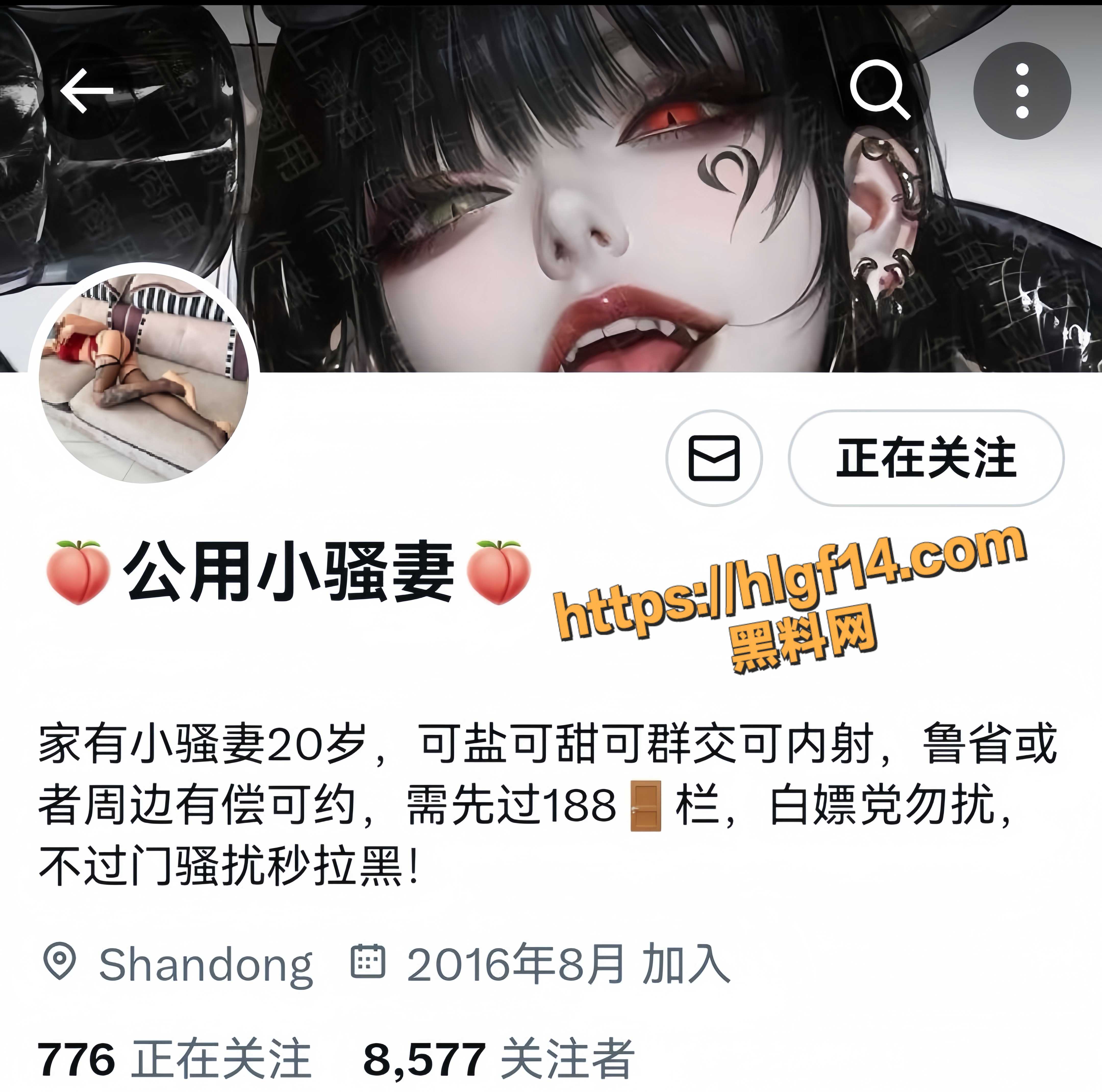 济南绿帽NTR博主 公用小娇妻 约炮史续作 20岁纹身骚母狗 当着老公的面与单男各种姿势啪啪