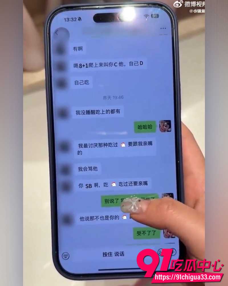 网红碎叫叫怒撕前男友626 37