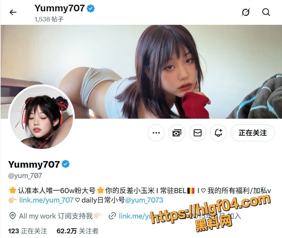 推特清纯萝莉 Yum707 惊天反差 金主专属小母狗全裸吞精后入爆操 淫荡本性彻底曝光！