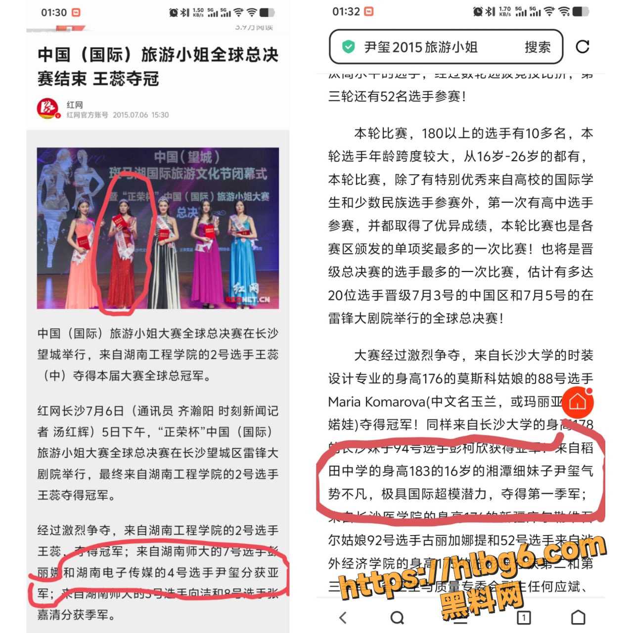 15年国际旅游小姐中国区亚军 尹玺 跟闺蜜来杭州拍摄 架不住大佬给的太多！