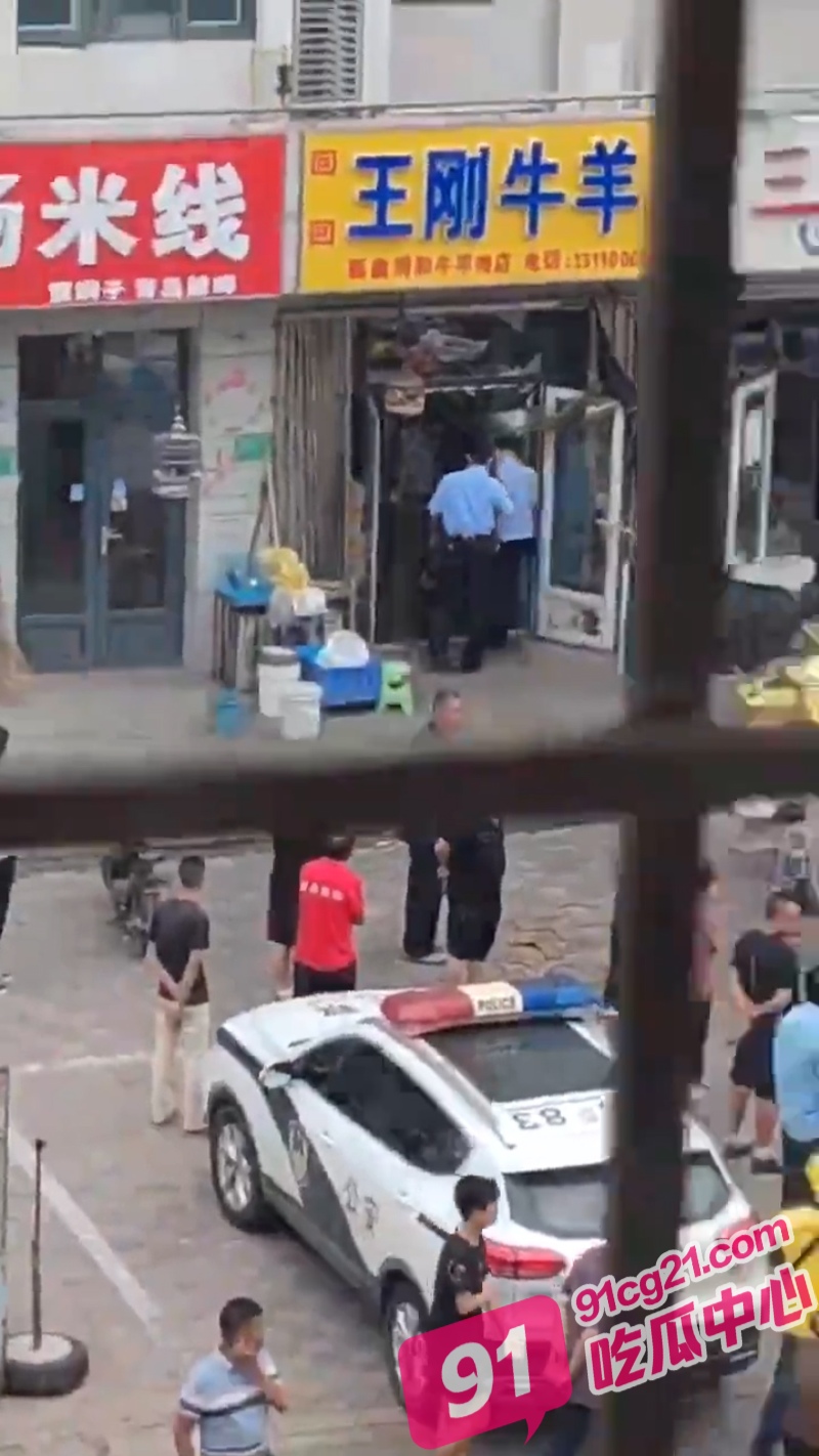 天津小站王刚牛羊肉视频流出 社会大姐就是刚 竟捅死男友母亲！ 配图14