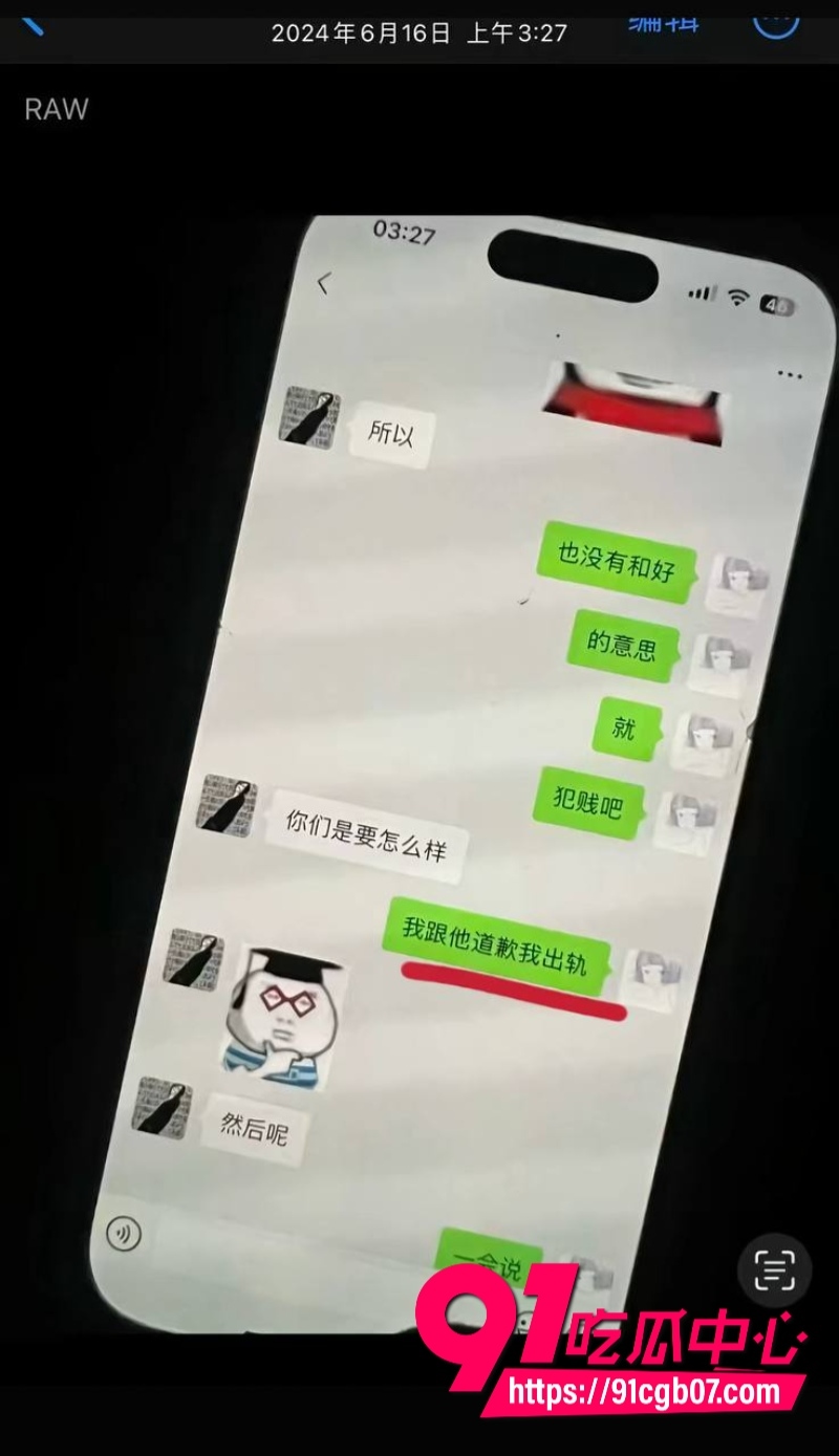 福建抽象人气女网红王大钳子私生活混乱出轨多人28