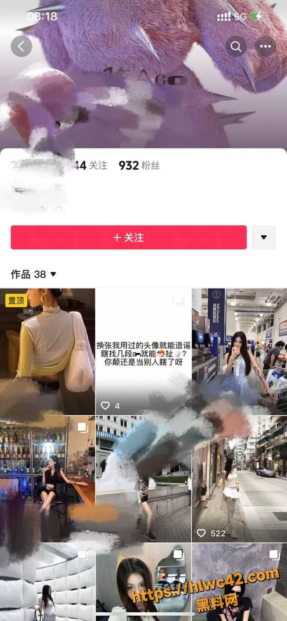 深圳龙岗五和酒吧女DJ 小赛 被实锤外围女身份 接客聊天记录与约炮视频全网曝光