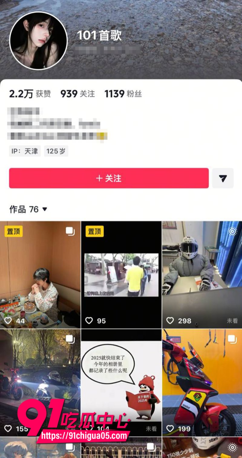 天津卖淫女邵子畅假装澳洲留学生勾引男人3