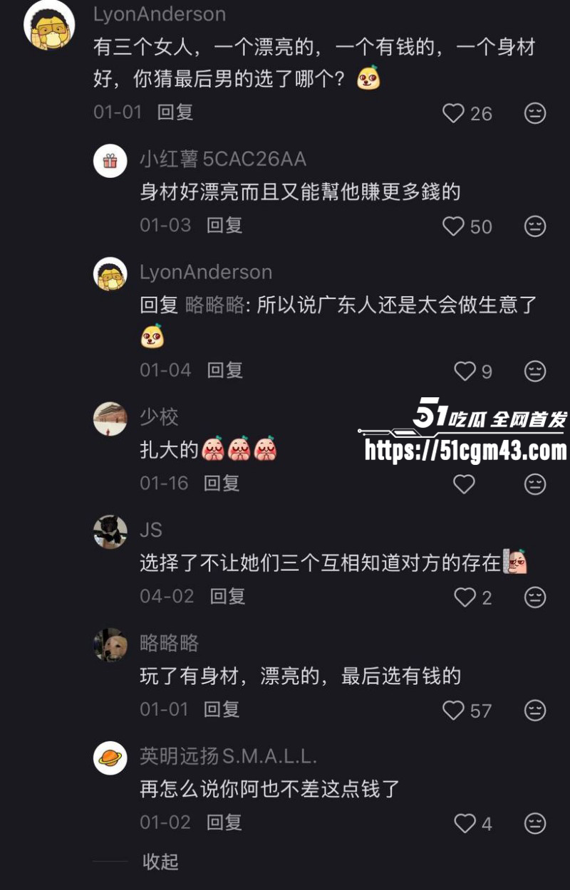C罗黑料大瓜从眨眼门到私生活大戏026