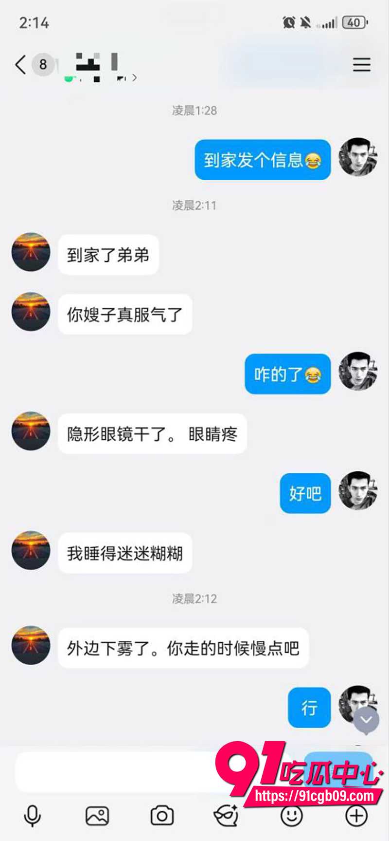 12绿帽夫妻首尝3p 5