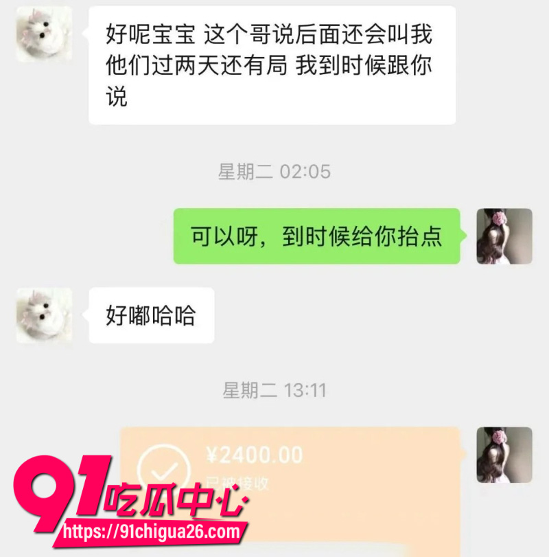 极品女模特阮阮背刺经纪人私下添加土豪微信约炮卖淫6 极品女模特阮阮背刺经纪人私下添加土豪微信约炮卖淫6