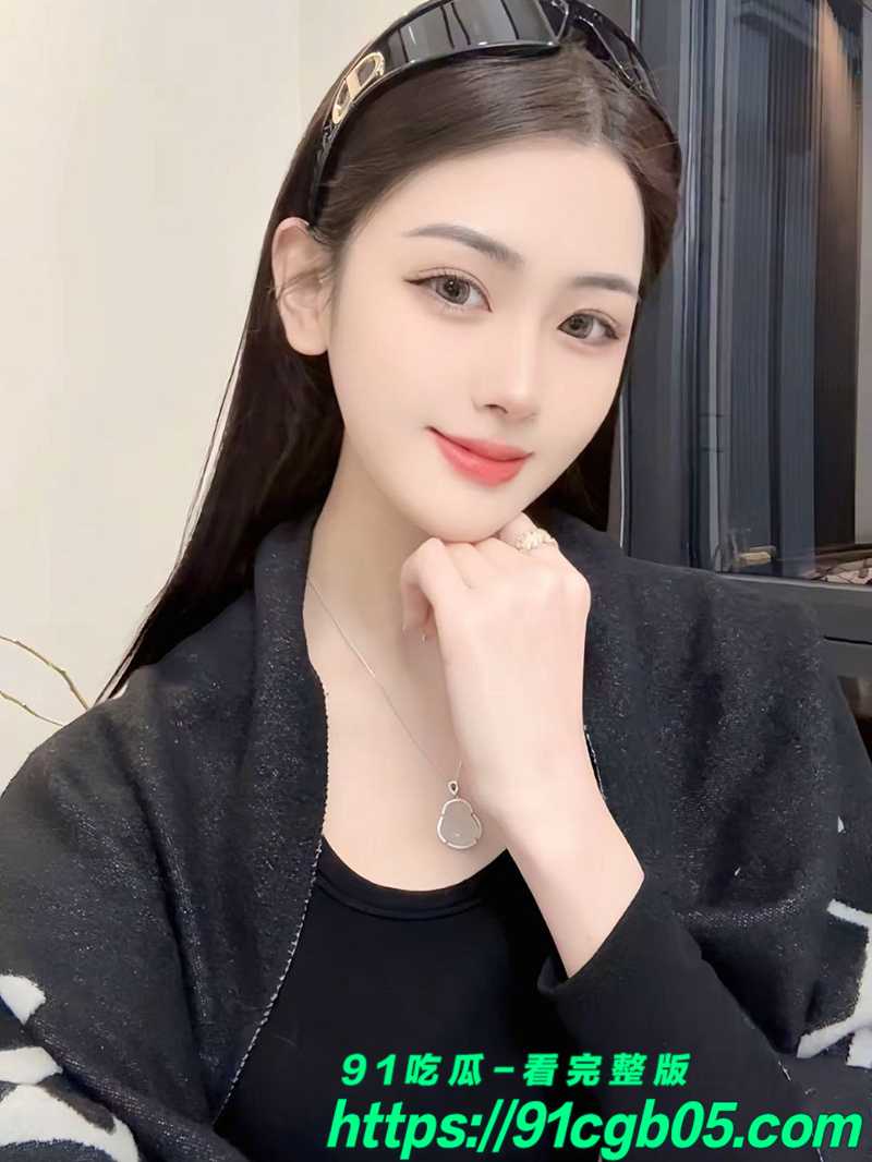河北唐山富家千金周昕雯 私密视频意外流出 翘臀摇摆榨干精液的骚浪模样巨反差 谁能想到名媛私下这么会玩?
