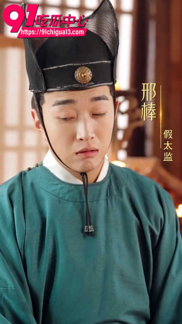 长生我在掖幽庭风华日月1