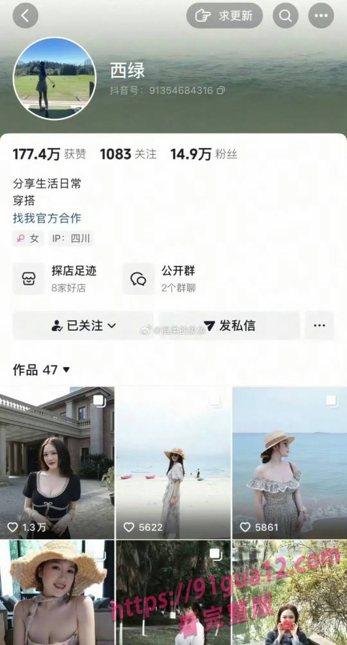 赵瑾一4