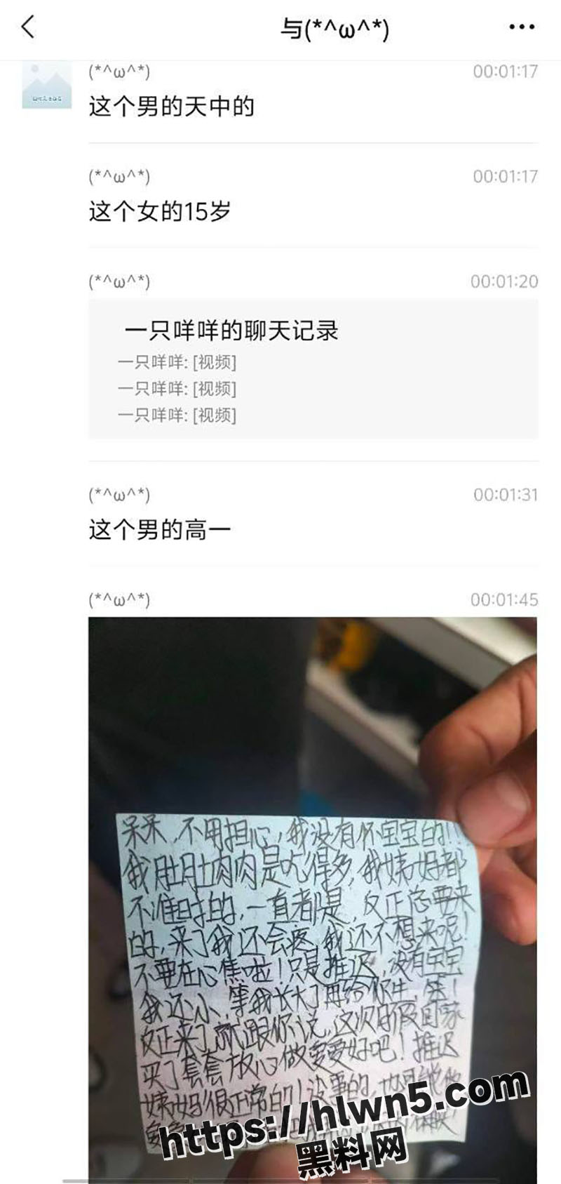 一杯奶茶的爱情 四川省雅安市天全县某高中 精神小伙奶茶店拿下清纯学妹 扣逼热吻 战况激烈