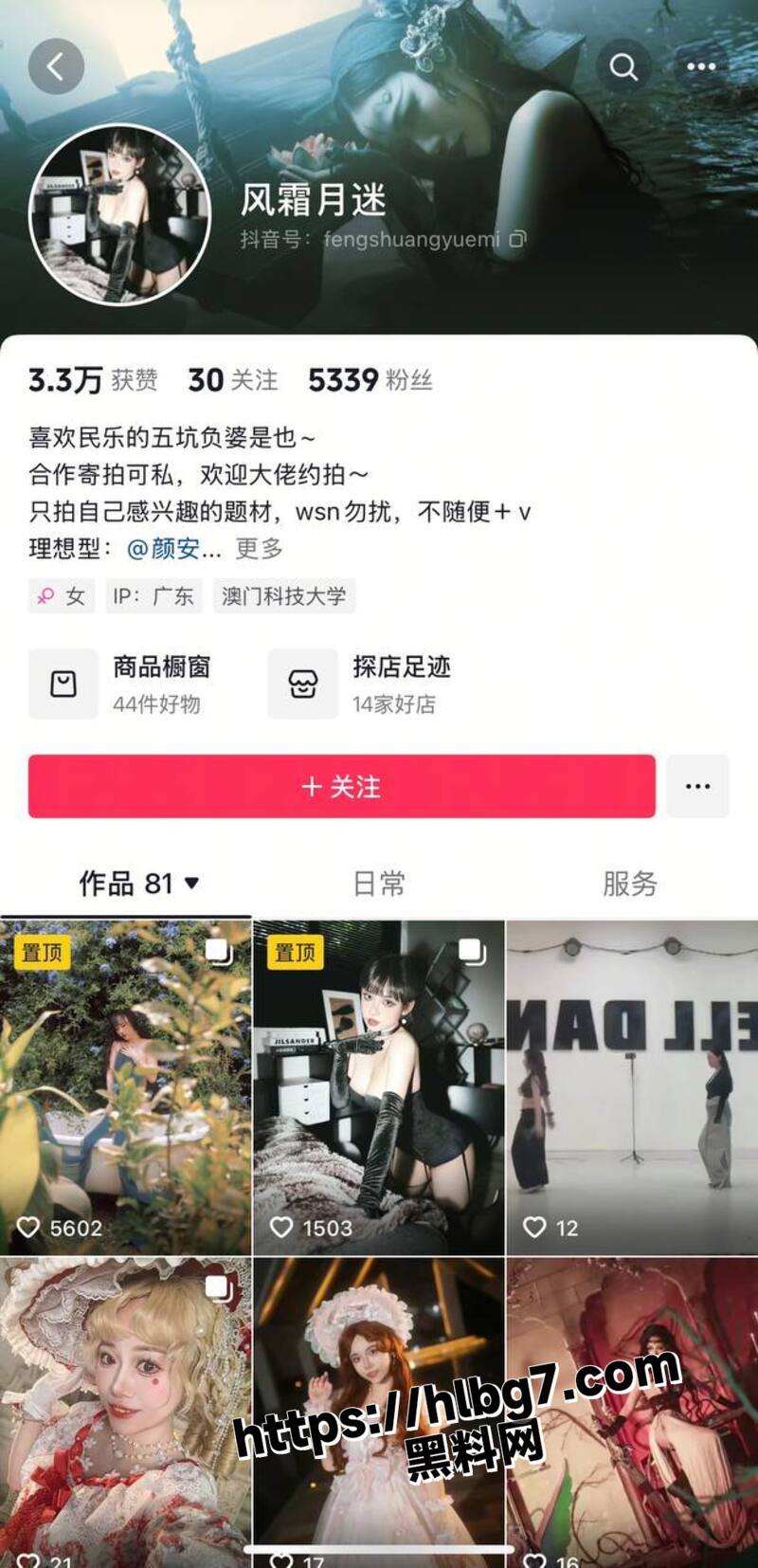 抖音肇庆母狗 风霜月迷 最新泄密视频 38G巨乳极品身材 被金主各种玩弄暴力顶小穴！