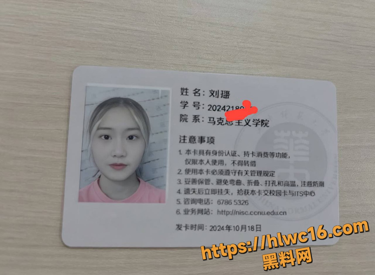 独家爆料 湖北华中师范大学学生妹 刘瑶 喜欢户外露出的刺激感 口交后入合集视频流出