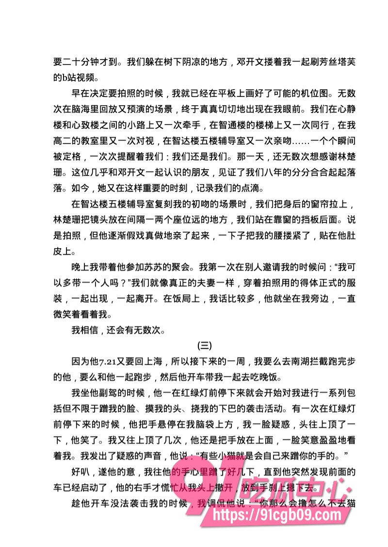 南宁二中星轨166.jpg