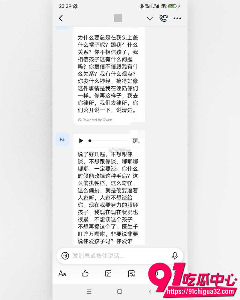 奶奶猥亵孩子 25 奶奶猥亵孩子 25