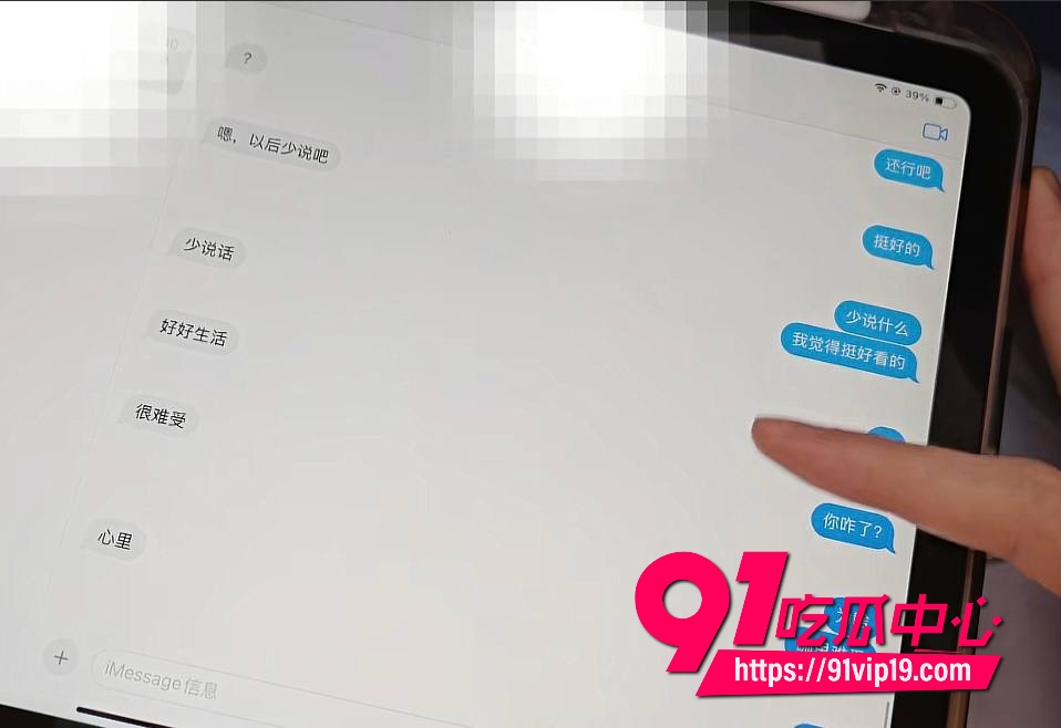 湖南警察学院指导员杨博19 湖南警察学院指导员杨博19