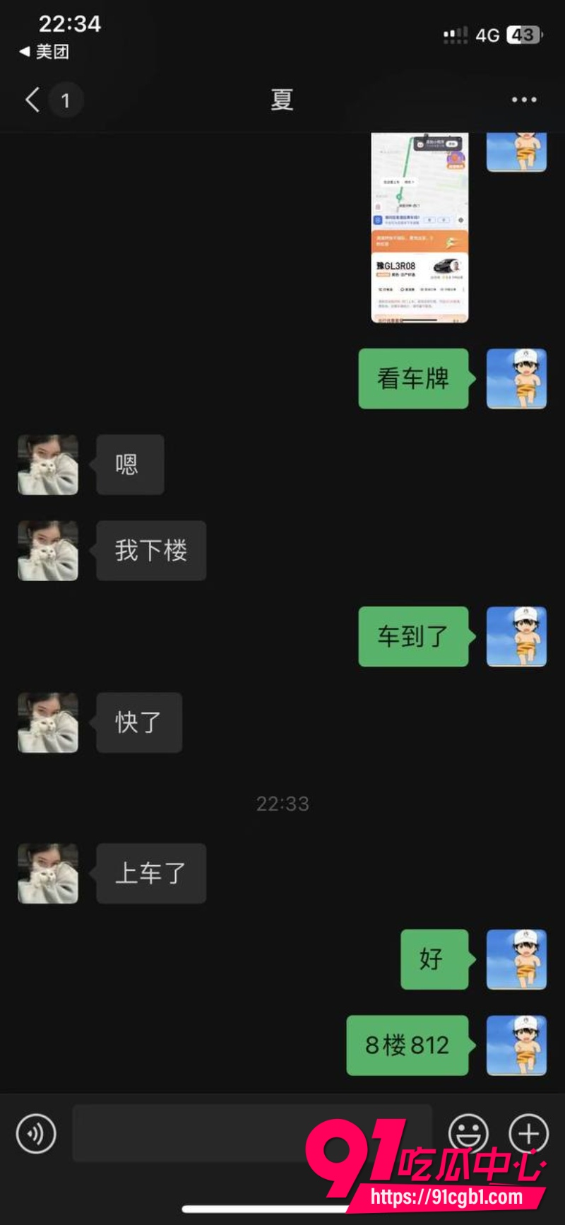 新乡沐风 沈力7 新乡沐风 沈力7