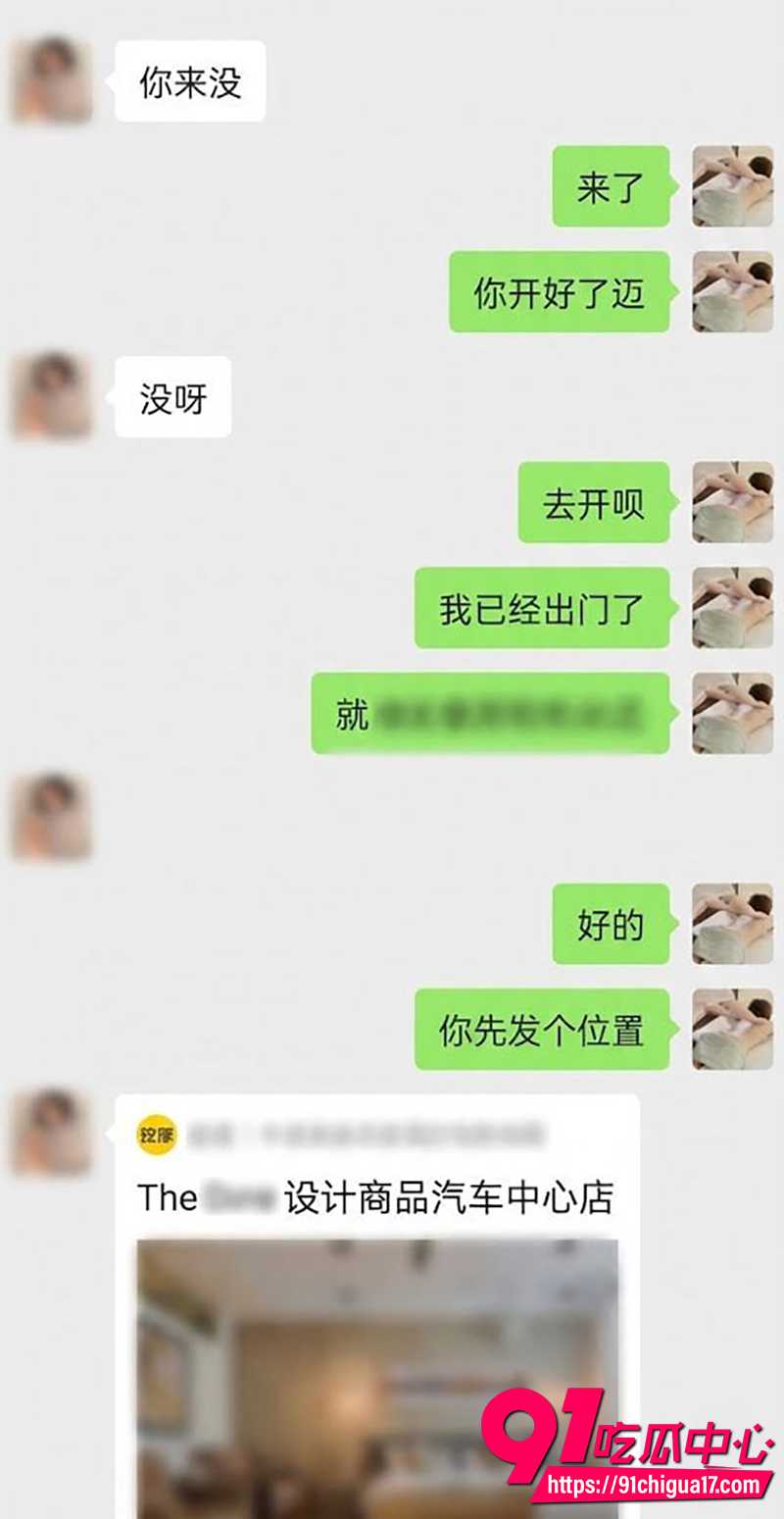 约啪大神按摩小子 3