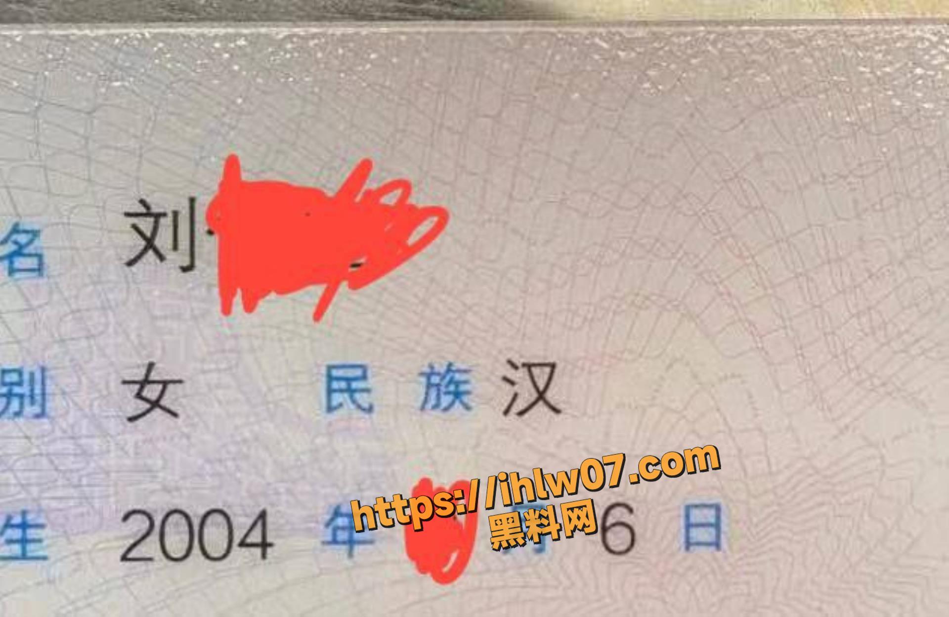抖音 机车小网红 刘XX 被假粉丝套近乎下药迷晕后强上