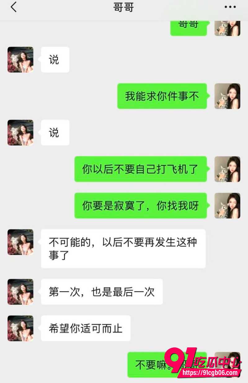 妹妹偷窥哥哥自慰 勇敢表白欲望 深夜兄妹诱惑缠绵 亲情禁忌被打破夜的宁静