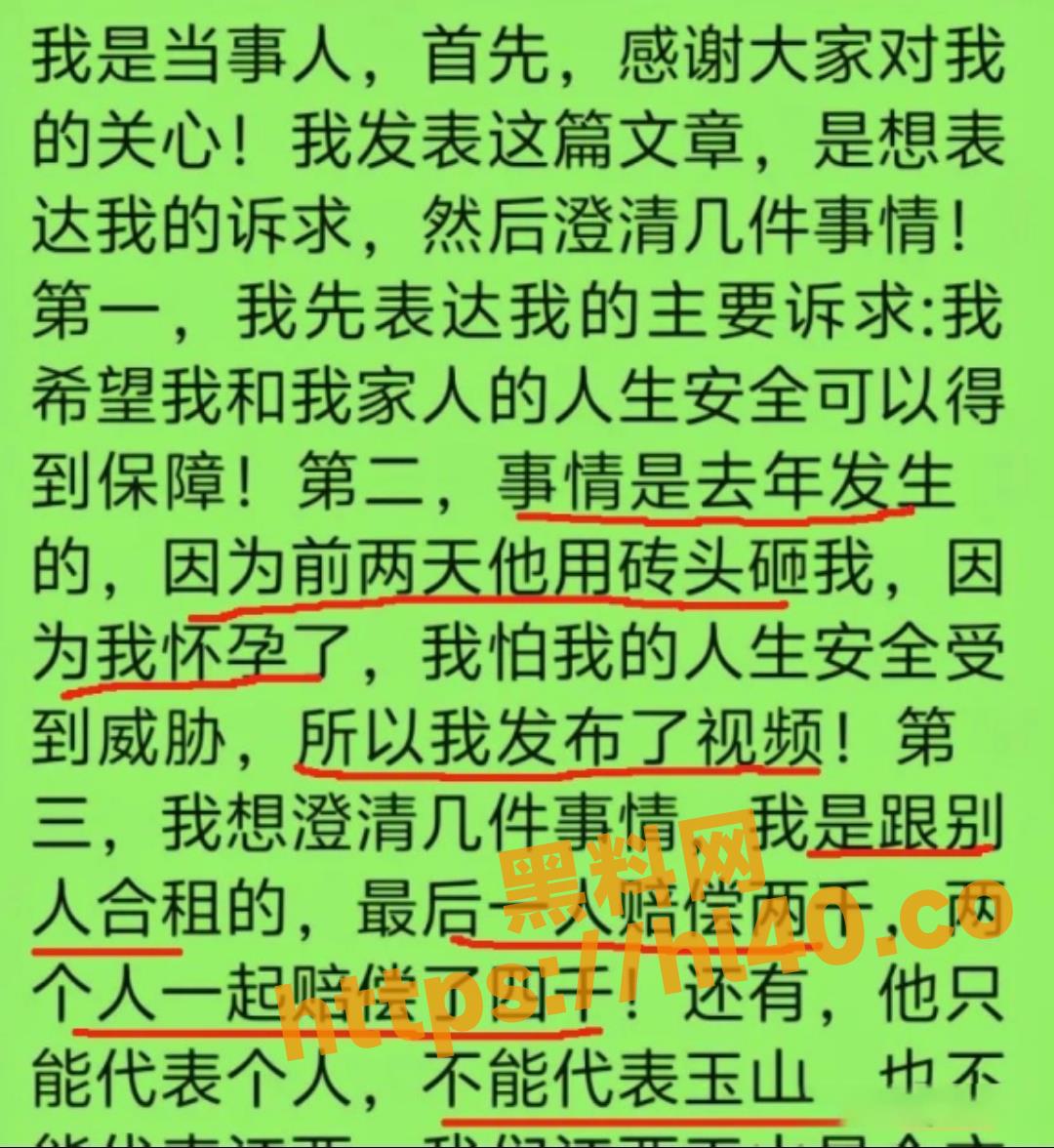江西上饶玉山一房客退租却遇奇葩房东定损！曝光此事件让家人们特别避坑哦！