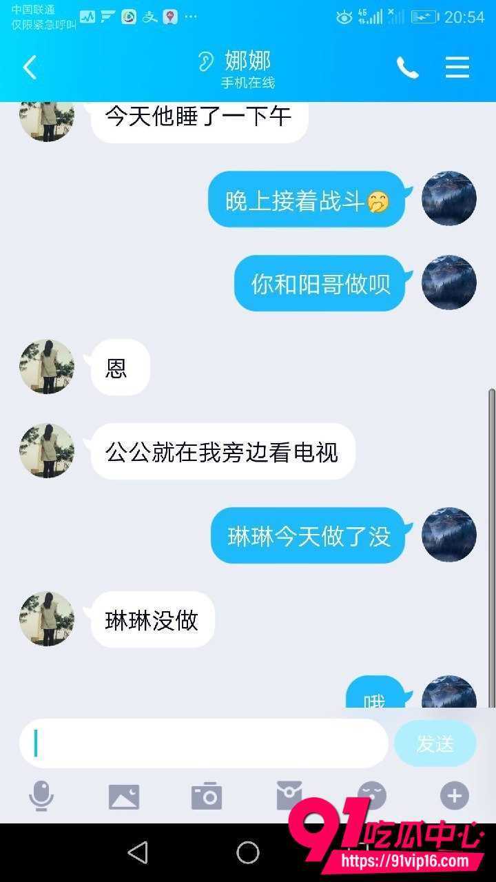 鄂州全家族乱伦事件9 鄂州全家族乱伦事件9