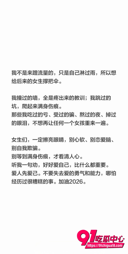 明亮与狗操粉视频曝光5