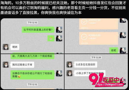 淘淘妈2 淘淘妈2