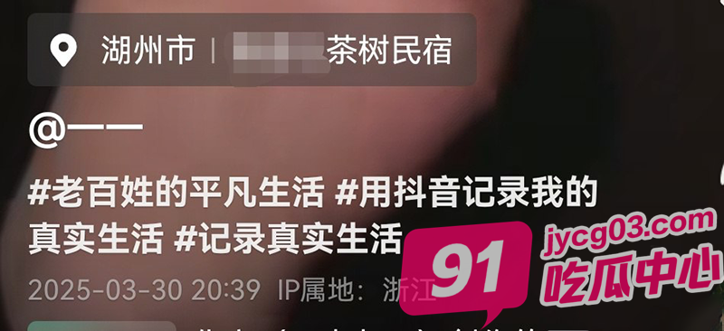 颤抖的采茶手VS万元春茶！谁在喝他们的血汗？ 配图4