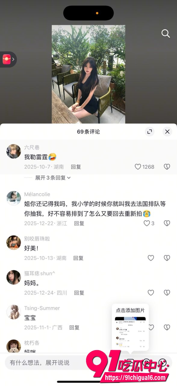 网红六尺巷28 网红六尺巷28
