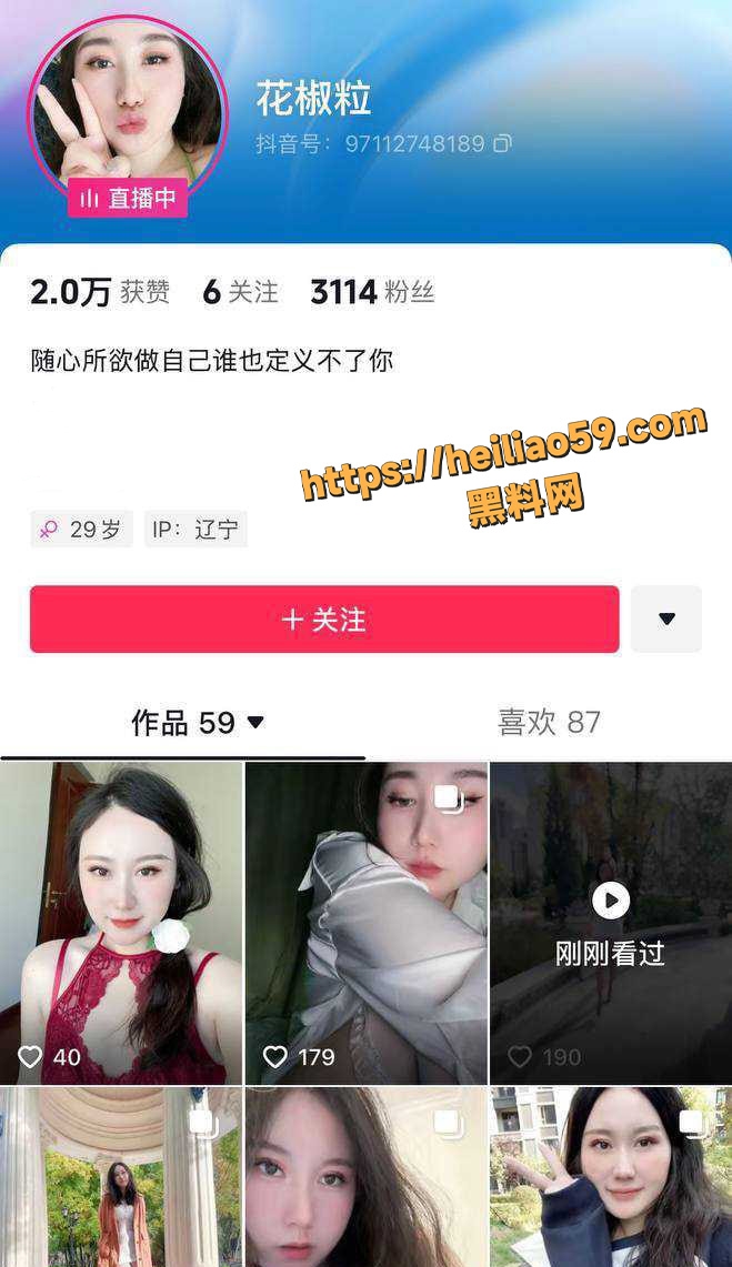 抖音极品少妇 花椒粒 30岁已婚贤妻良母 镜前黄色跳蛋自慰狂喷！
