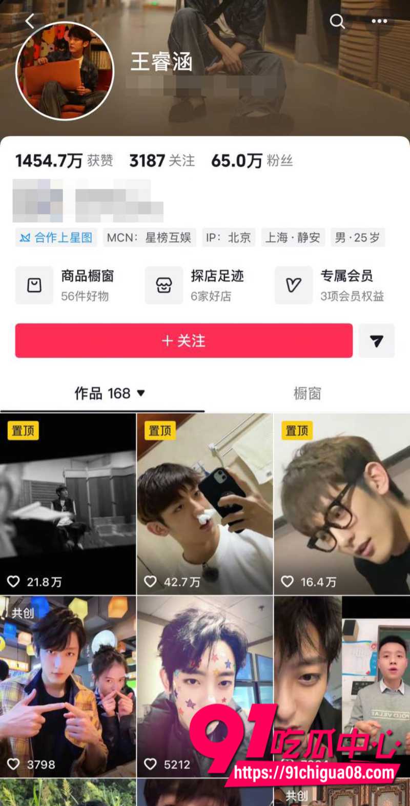 演员王睿涵被爆惊天大瓜 前女友姬佳棋分手后遭受4年网爆 连夜怒发40分钟视频曝光其丑陋嘴脸