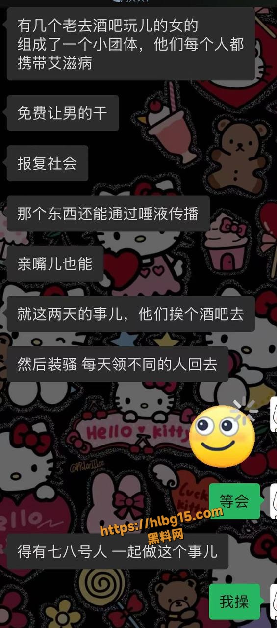 酒吧暗藏致命陷阱：艾滋病女子组成小团体邀约不断 用肉体为武器 免费约炮报复社会真相曝光！